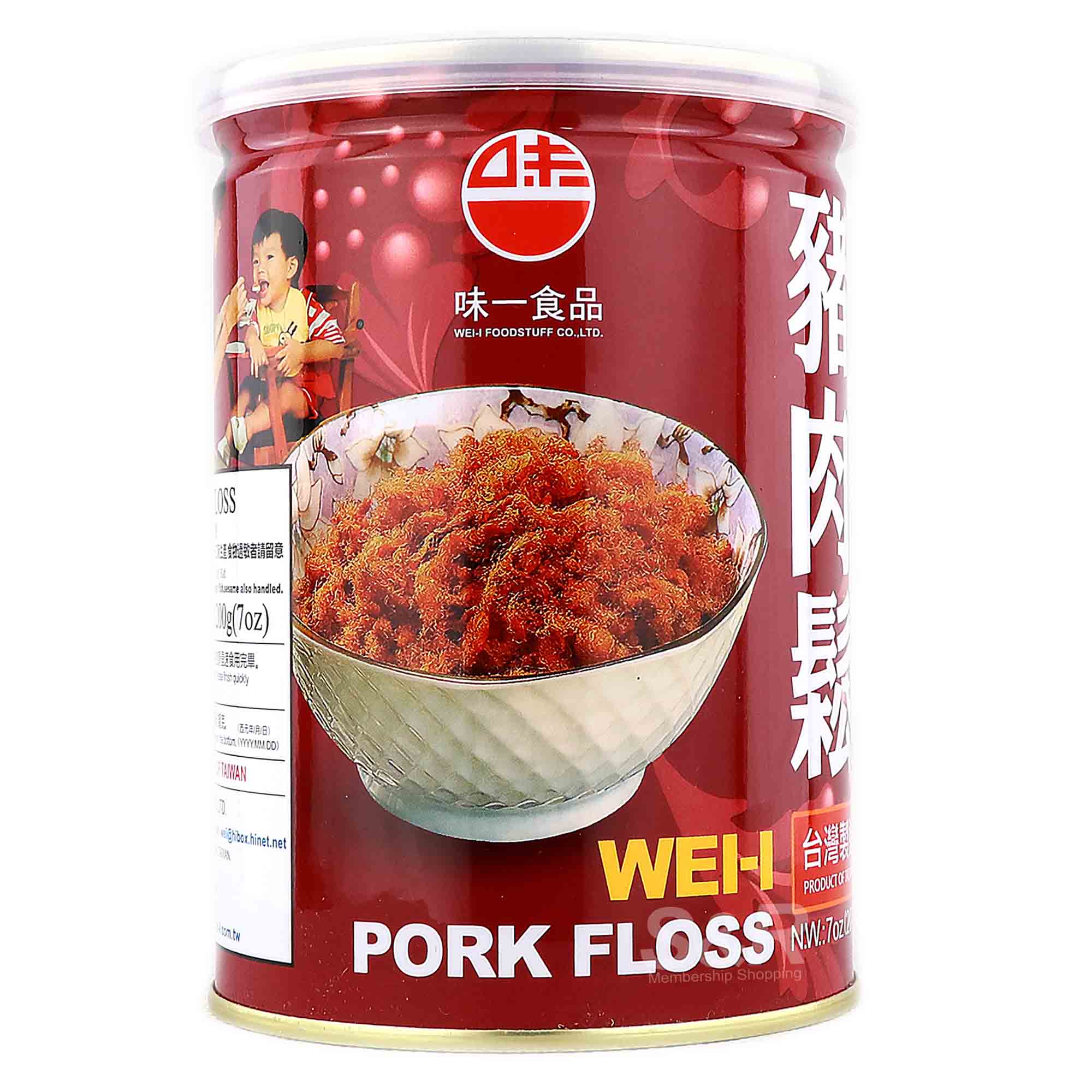 WeiI Pork Floss 200g